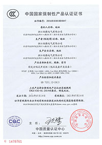 NTGDF-1600~400