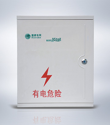 三相一位計(jì)量箱