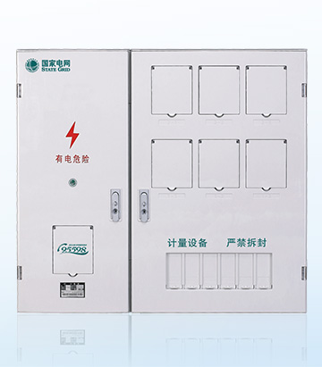 單相六表位(2排)